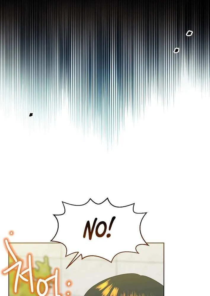 Brother, Am I Cute? Chapter 73 page 15 - 