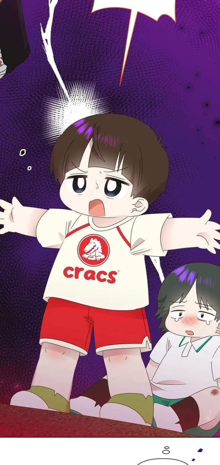 Brother, Am I Cute? Chapter 73 page 17 - 