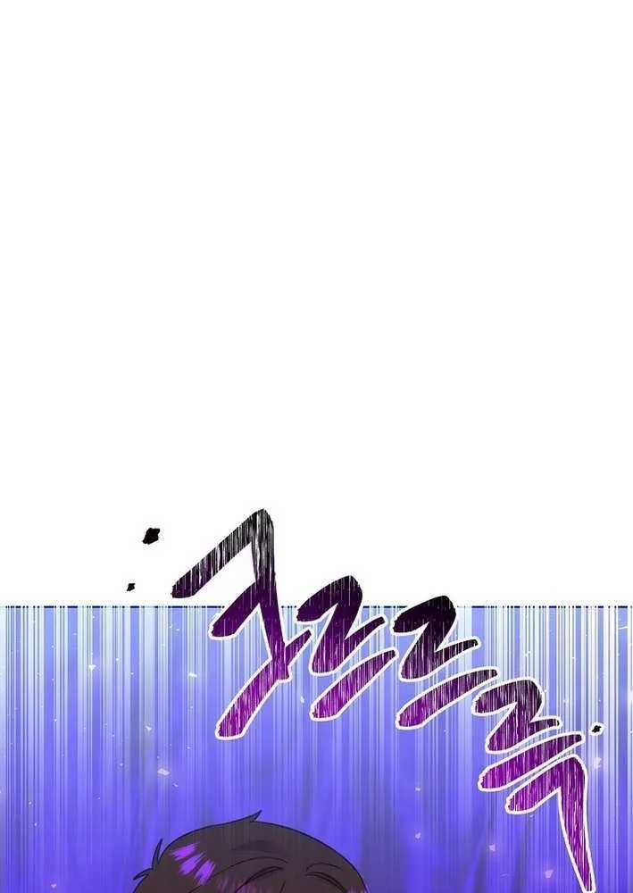 Brother, Am I Cute? Chapter 73 page 29 - 