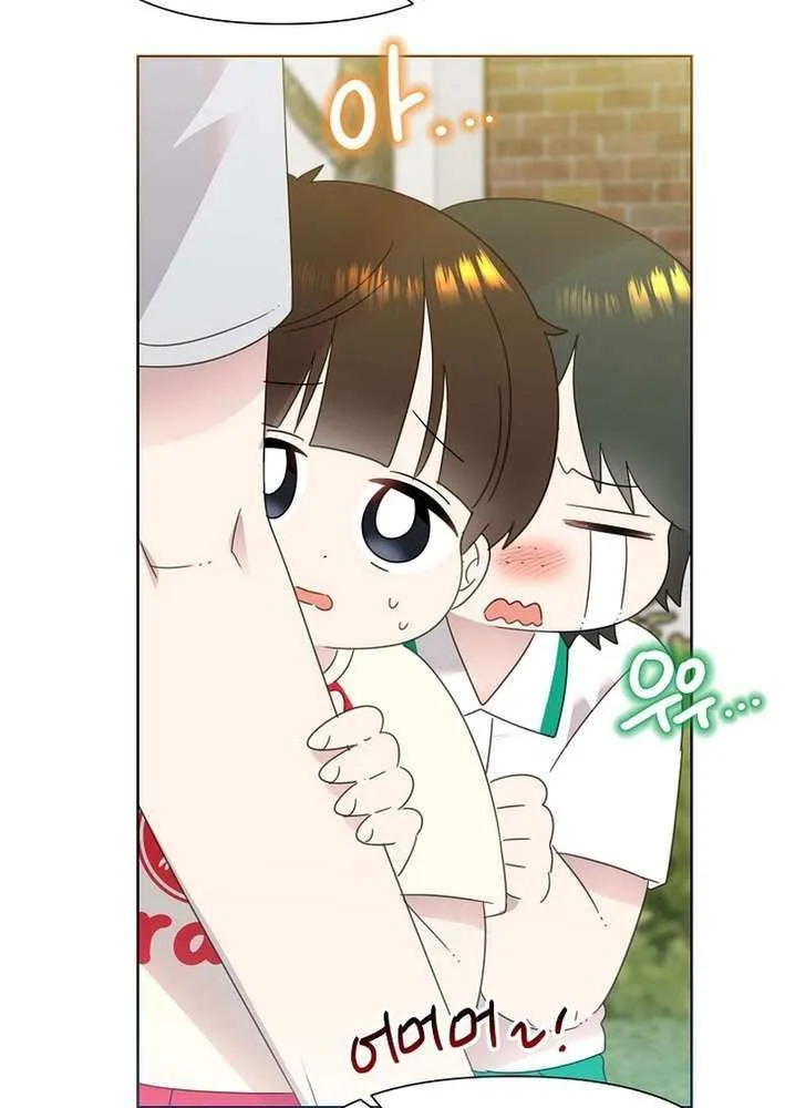 Brother, Am I Cute? Chapter 73 page 36 - 