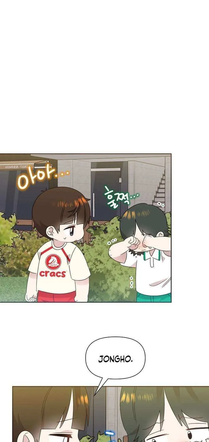 Brother, Am I Cute? Chapter 73 page 48 - 