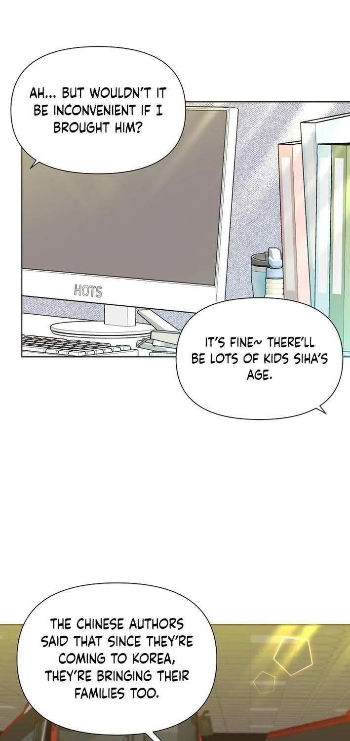 Brother, Am I Cute? Chapter 74 page 17 - 