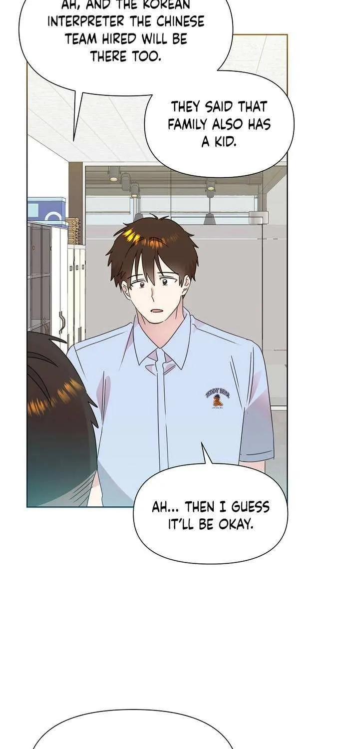 Brother, Am I Cute? Chapter 74 page 19 - 