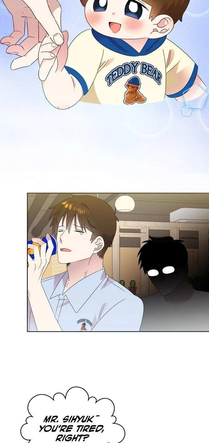Brother, Am I Cute? Chapter 74 page 4 - 