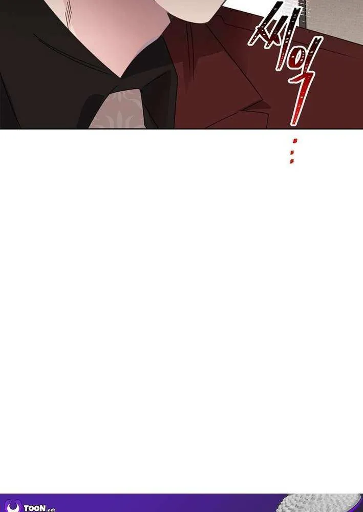 Brother, Am I Cute? Chapter 74 page 70 - 