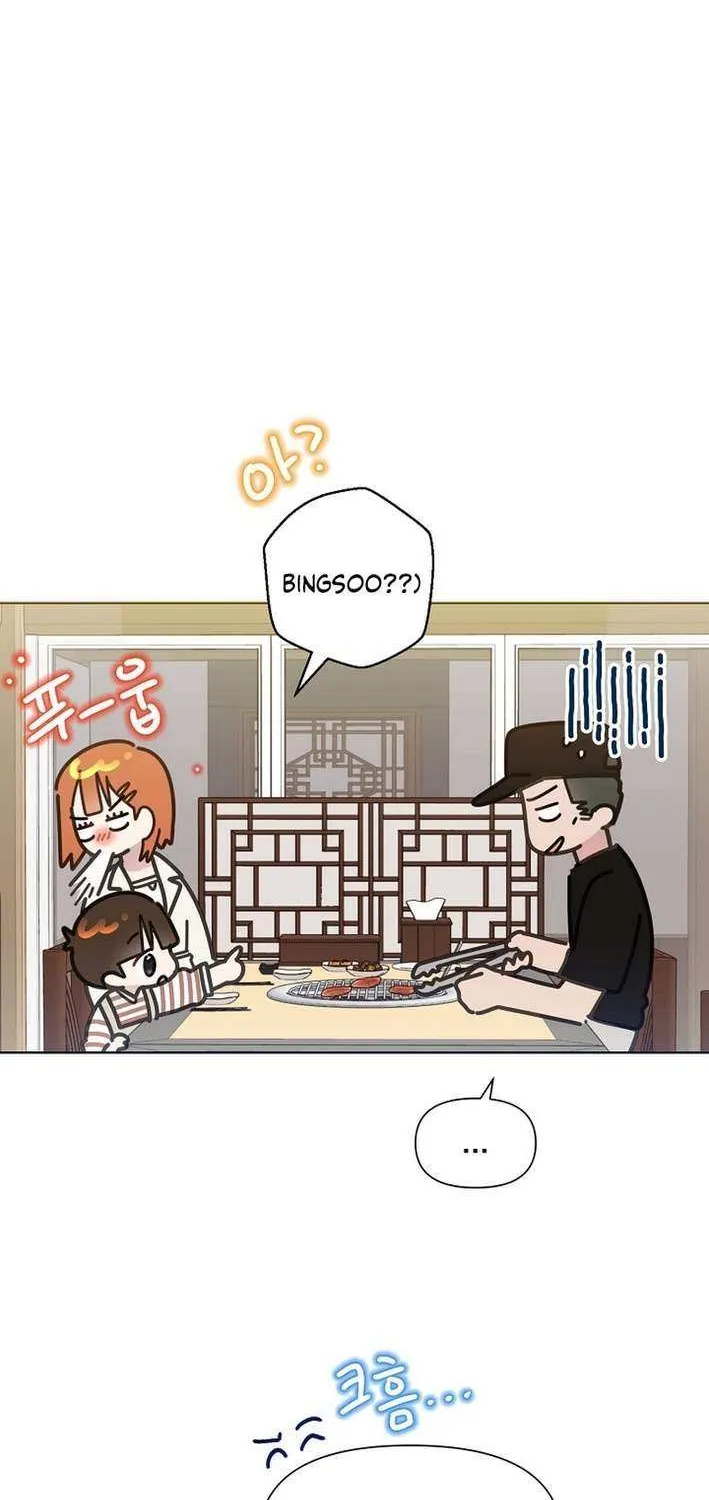 Brother, Am I Cute? Chapter 75 page 18 - 