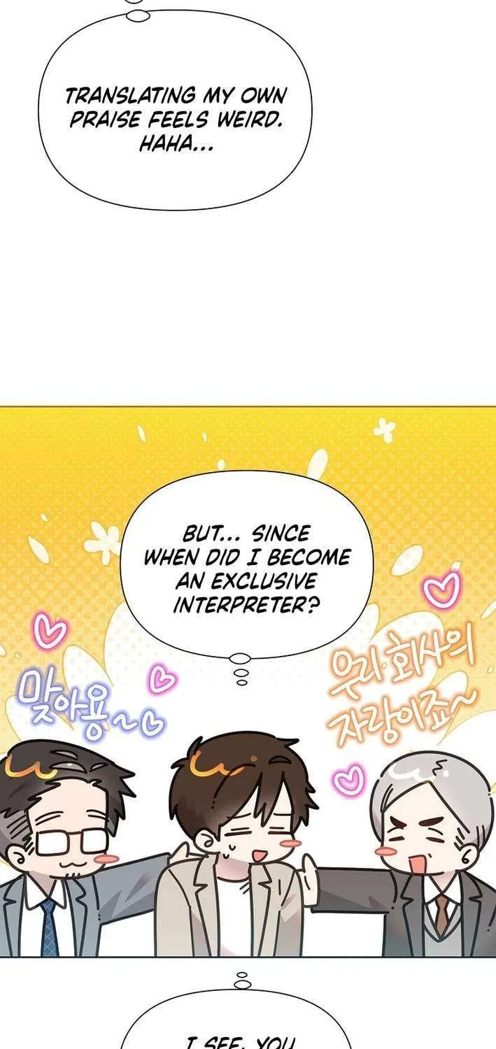 Brother, Am I Cute? Chapter 75 page 37 - 