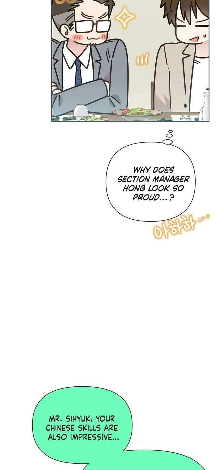 Brother, Am I Cute? Chapter 75 page 41 - 