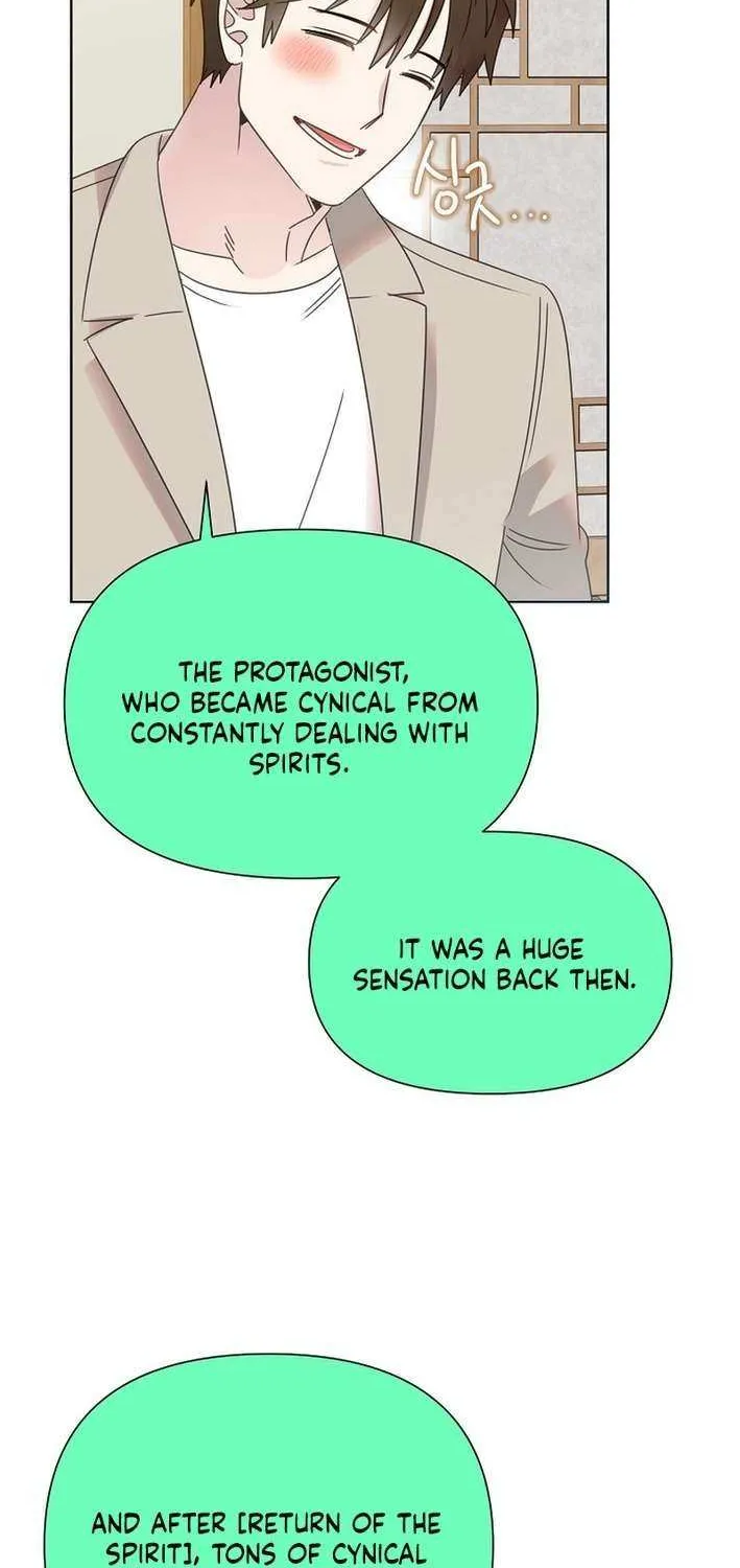 Brother, Am I Cute? Chapter 75 page 51 - 