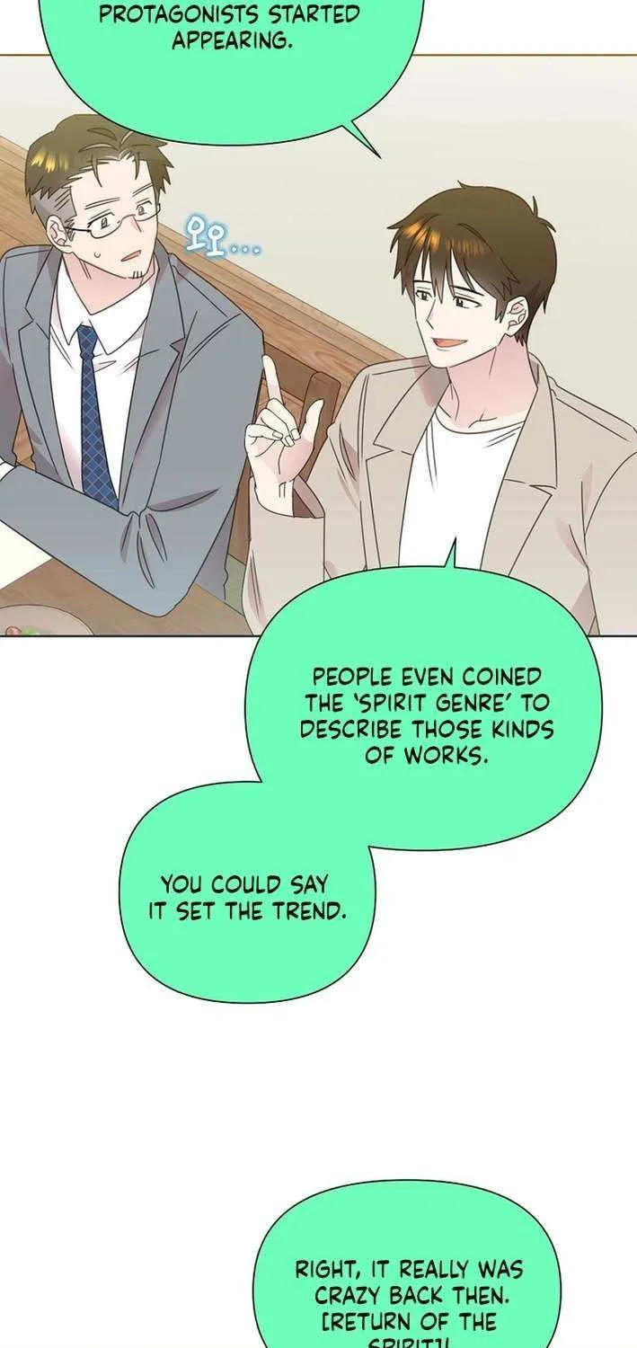 Brother, Am I Cute? Chapter 75 page 52 - 