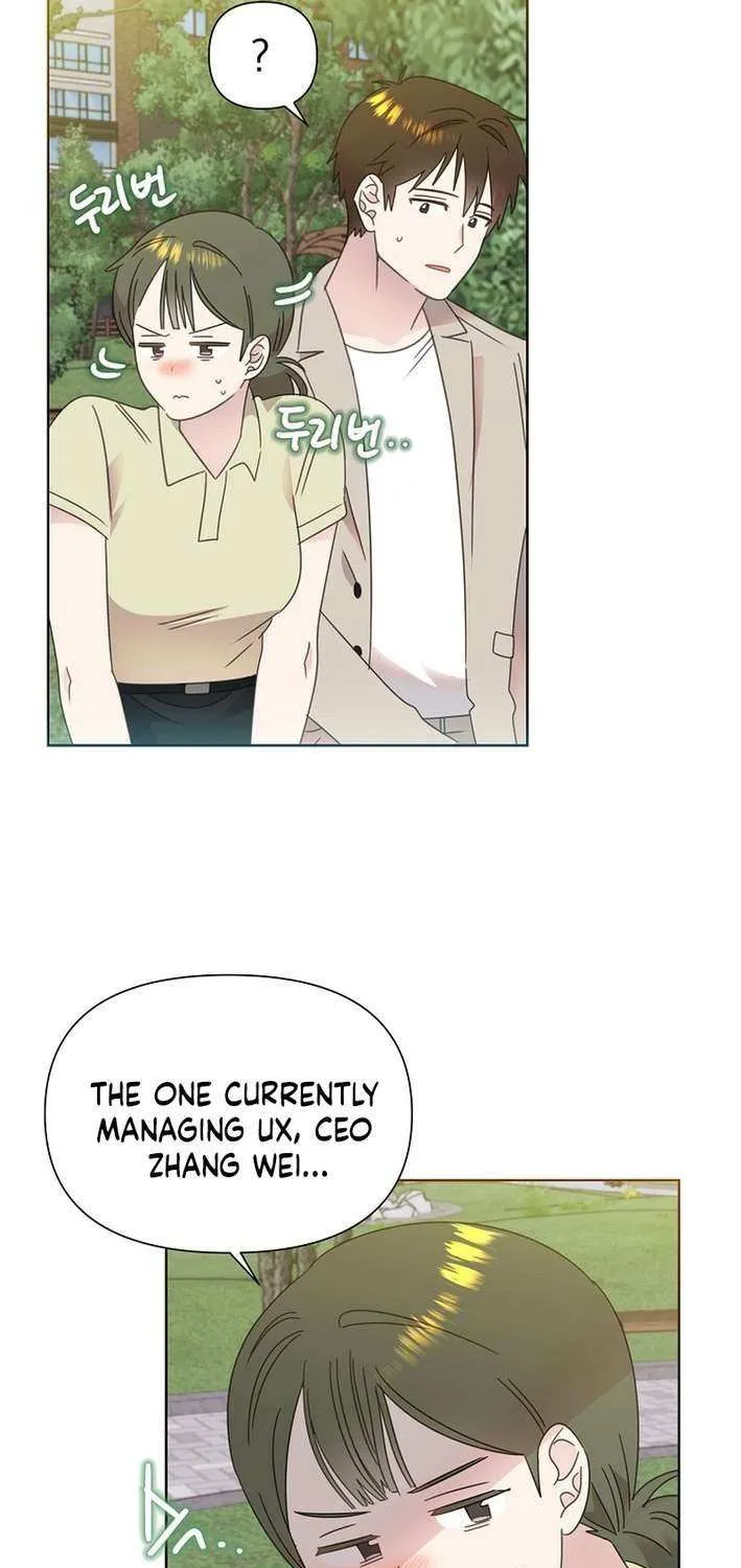 Brother, Am I Cute? Chapter 75 page 75 - 