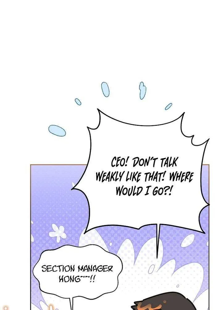 Brother, Am I Cute? Chapter 76 page 43 - 
