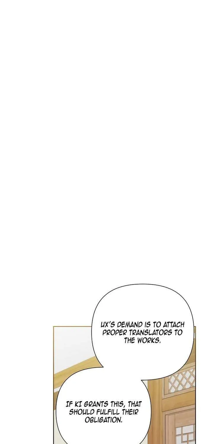 Brother, Am I Cute? Chapter 76 page 56 - 