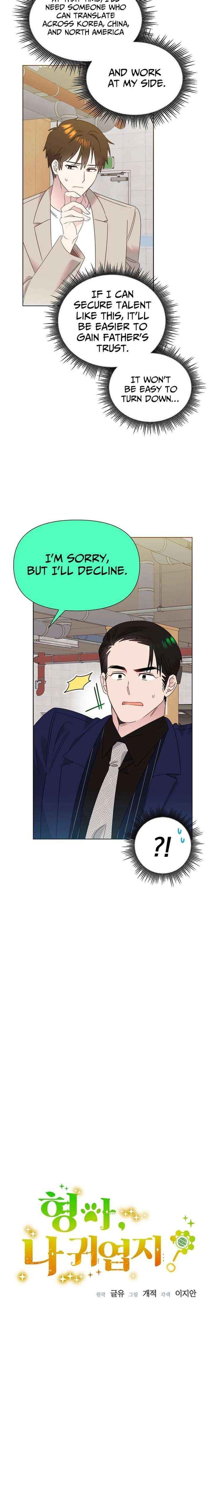 Brother, Am I Cute? Chapter 77 page 3 - 