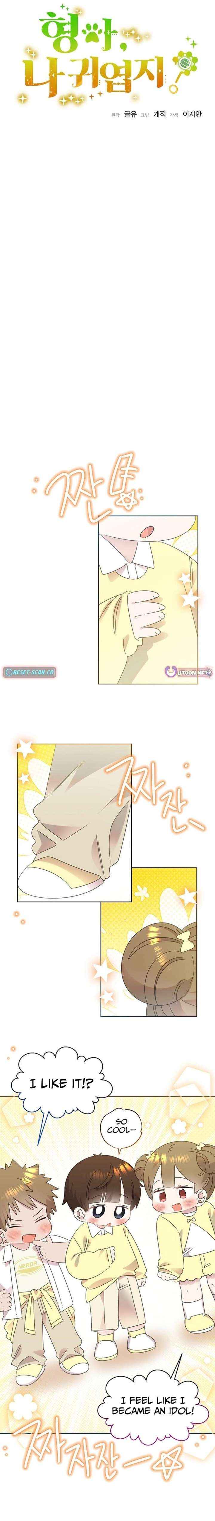 Brother, Am I Cute? Chapter 79 page 3 - 