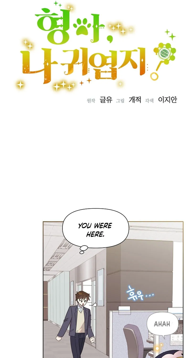 Brother, Am I Cute? Chapter 8 page 11 - 