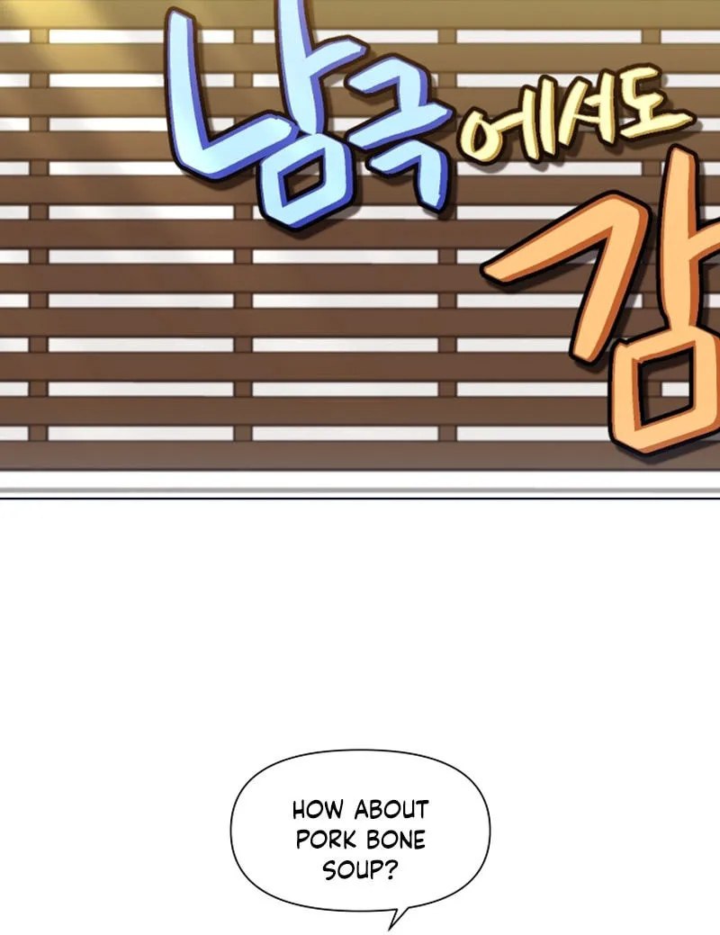 Brother, Am I Cute? Chapter 8 page 82 - 