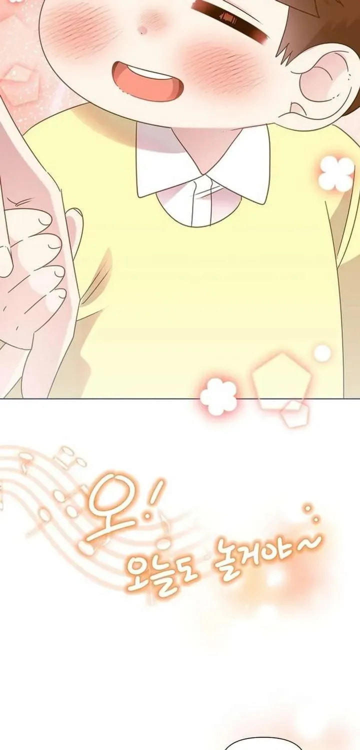 Brother, Am I Cute? Chapter 80 page 61 - 