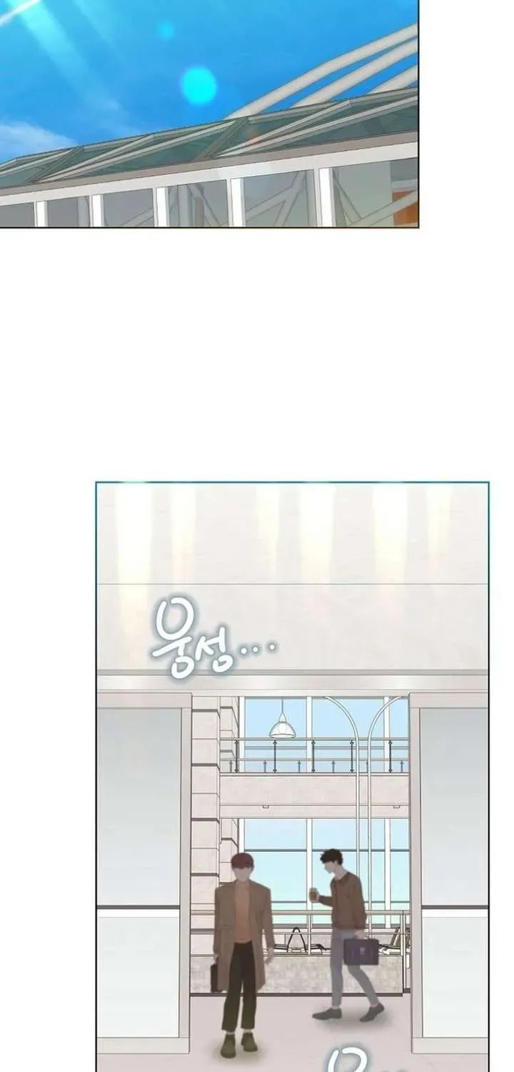Brother, Am I Cute? Chapter 80 page 95 - 