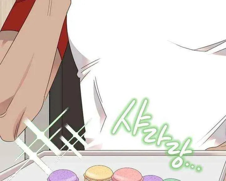 Brother, Am I Cute? Chapter 81 page 12 - 