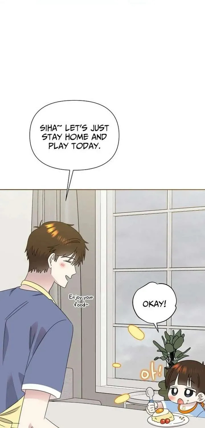 Brother, Am I Cute? Chapter 81 page 5 - 