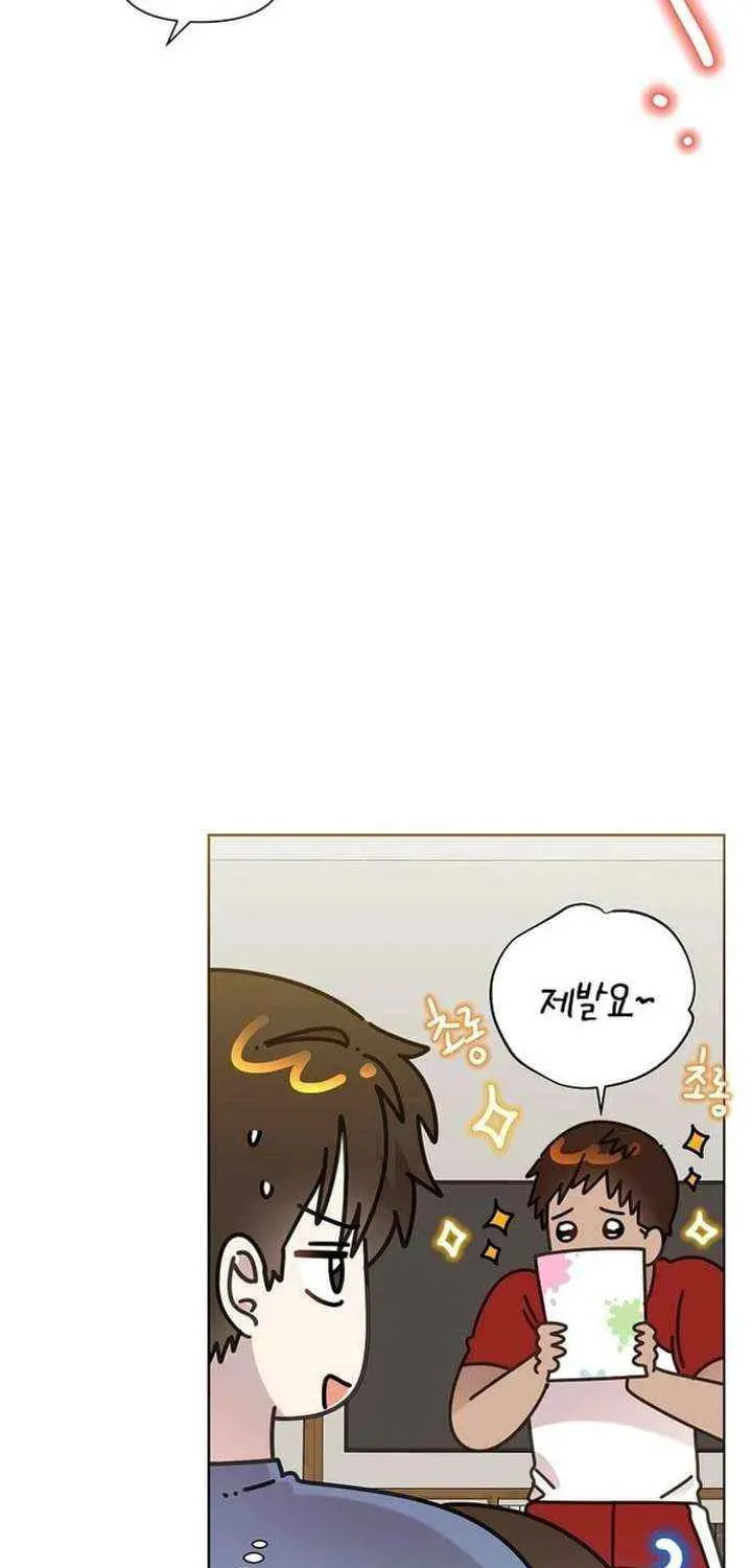 Brother, Am I Cute? Chapter 81 page 43 - 