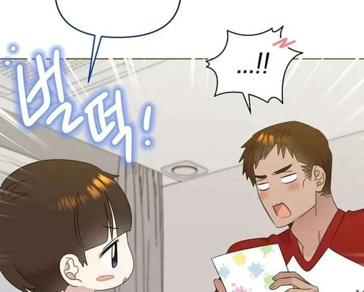 Brother, Am I Cute? Chapter 81 page 48 - 