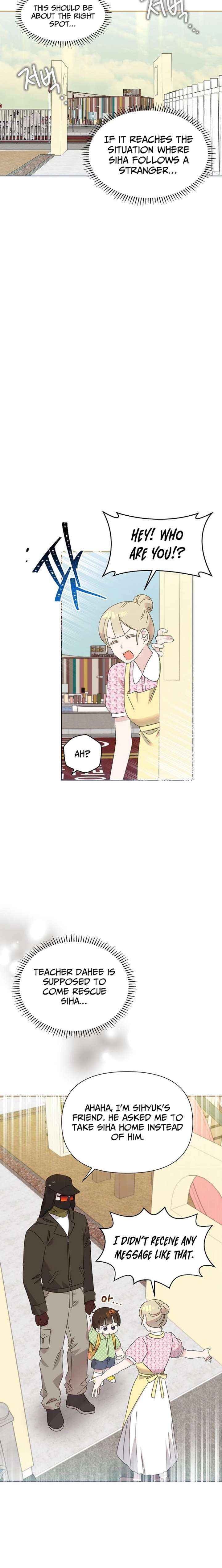 Brother, Am I Cute? Chapter 82 page 14 - 