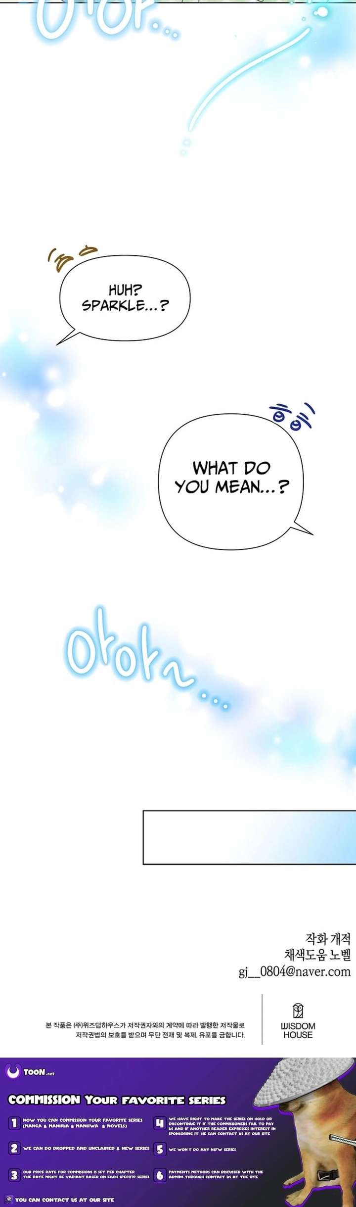 Brother, Am I Cute? Chapter 82 page 19 - 