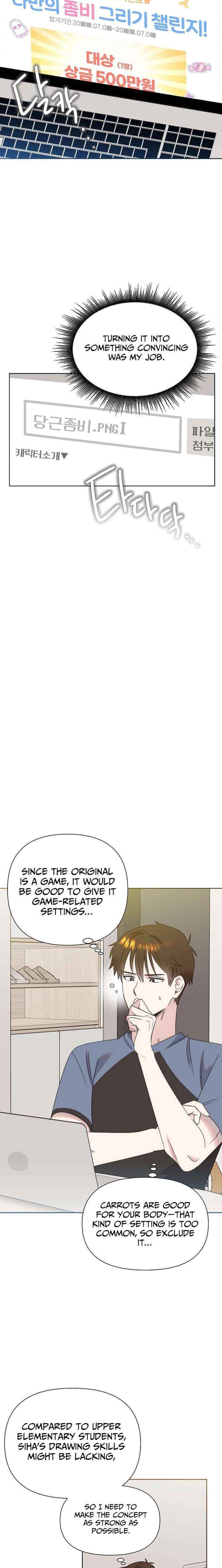 Brother, Am I Cute? Chapter 83 page 14 - 