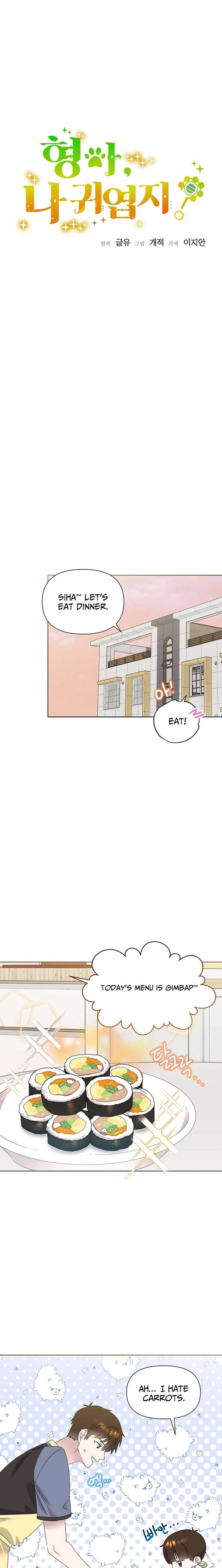 Brother, Am I Cute? Chapter 83 page 5 - 