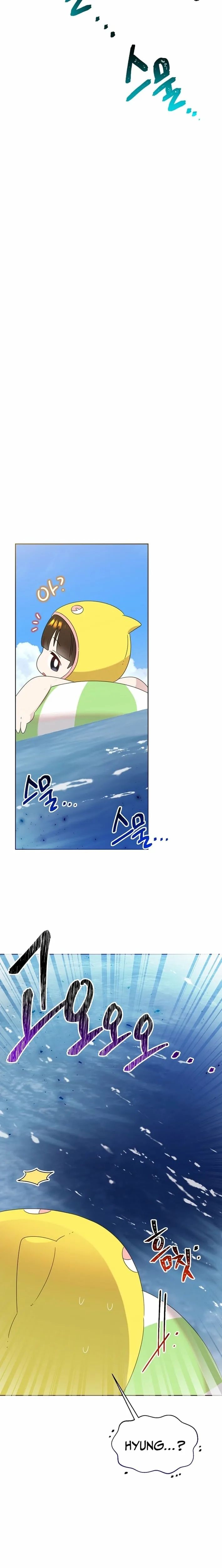 Brother, Am I Cute? Chapter 85 page 18 - 