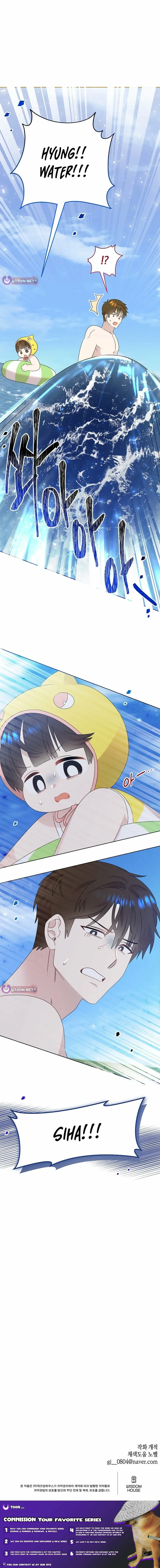 Brother, Am I Cute? Chapter 85 page 19 - 