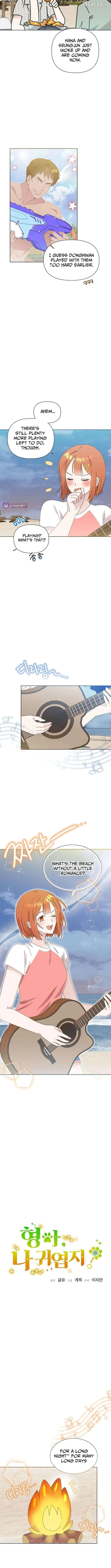 Brother, Am I Cute? Chapter 87 page 2 - 