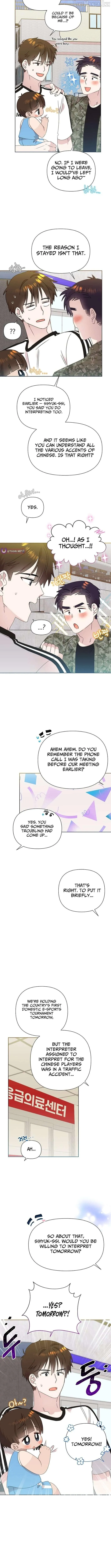 Brother, Am I Cute? Chapter 89 page 6 - 