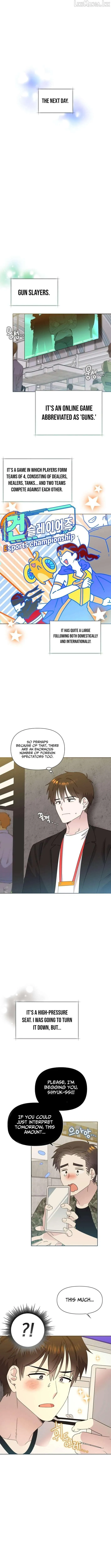 Brother, Am I Cute? Chapter 89 page 7 - 