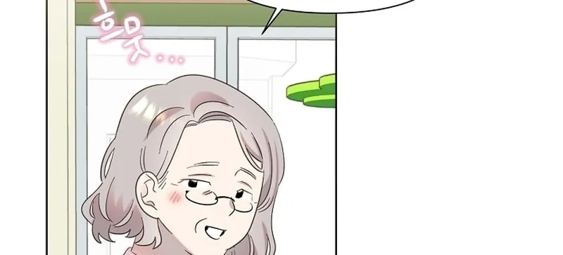 Brother, Am I Cute? Chapter 9 page 118 - 
