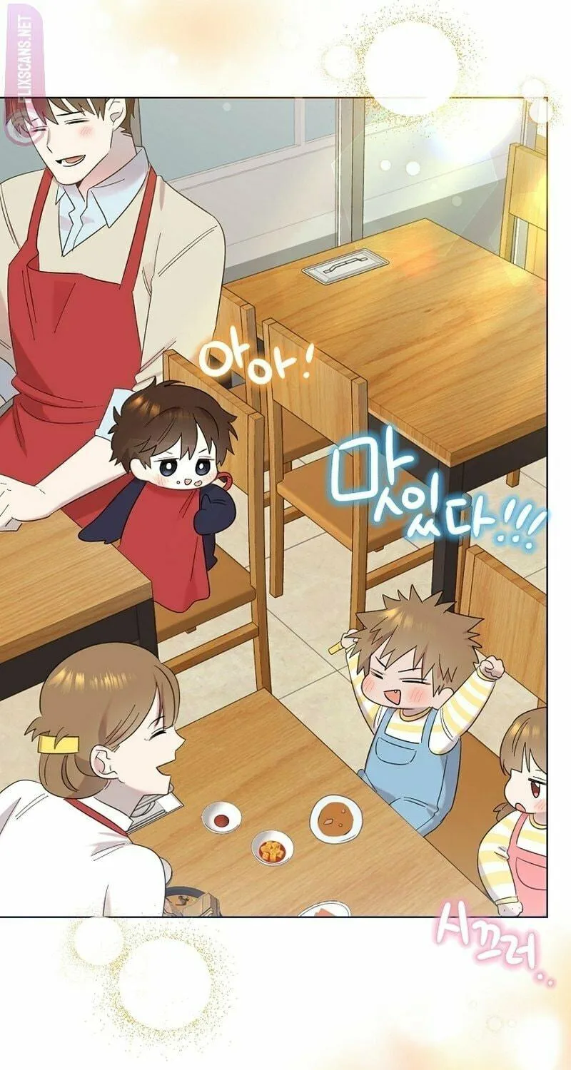 Brother, Am I Cute? Chapter 9 page 29 - 