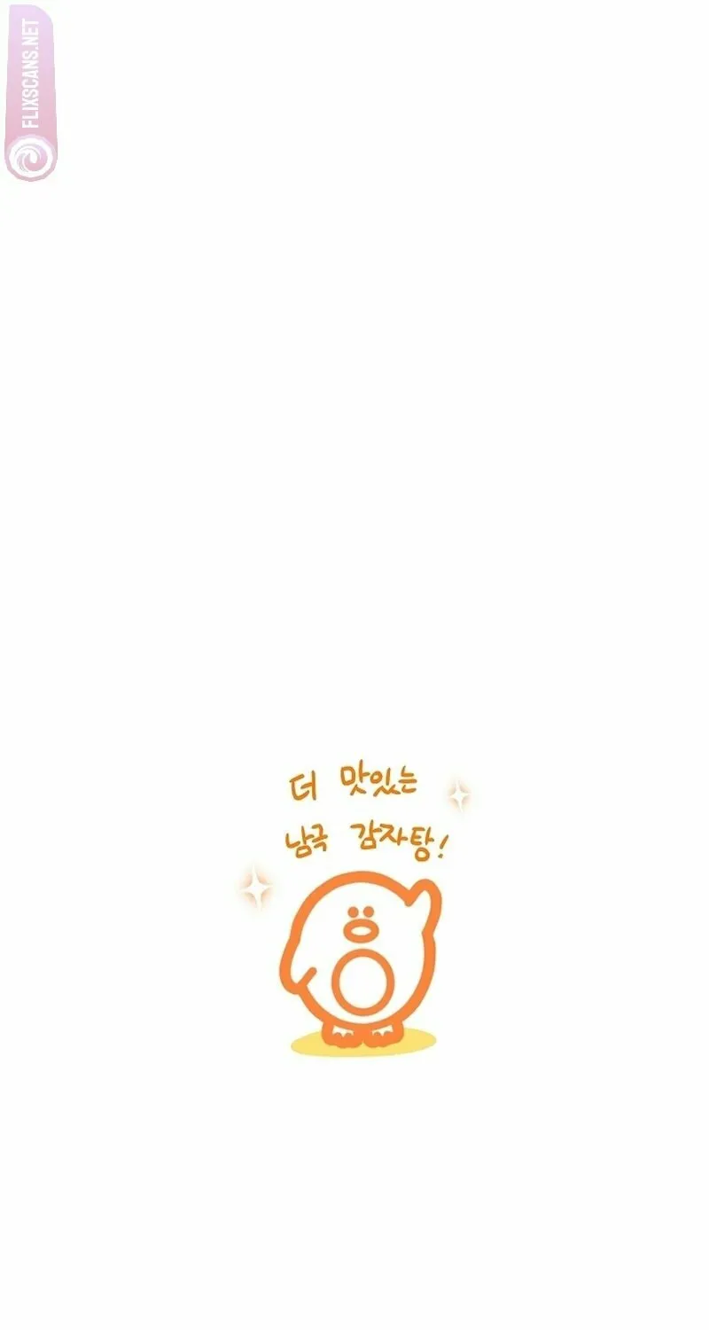Brother, Am I Cute? Chapter 9 page 43 - 