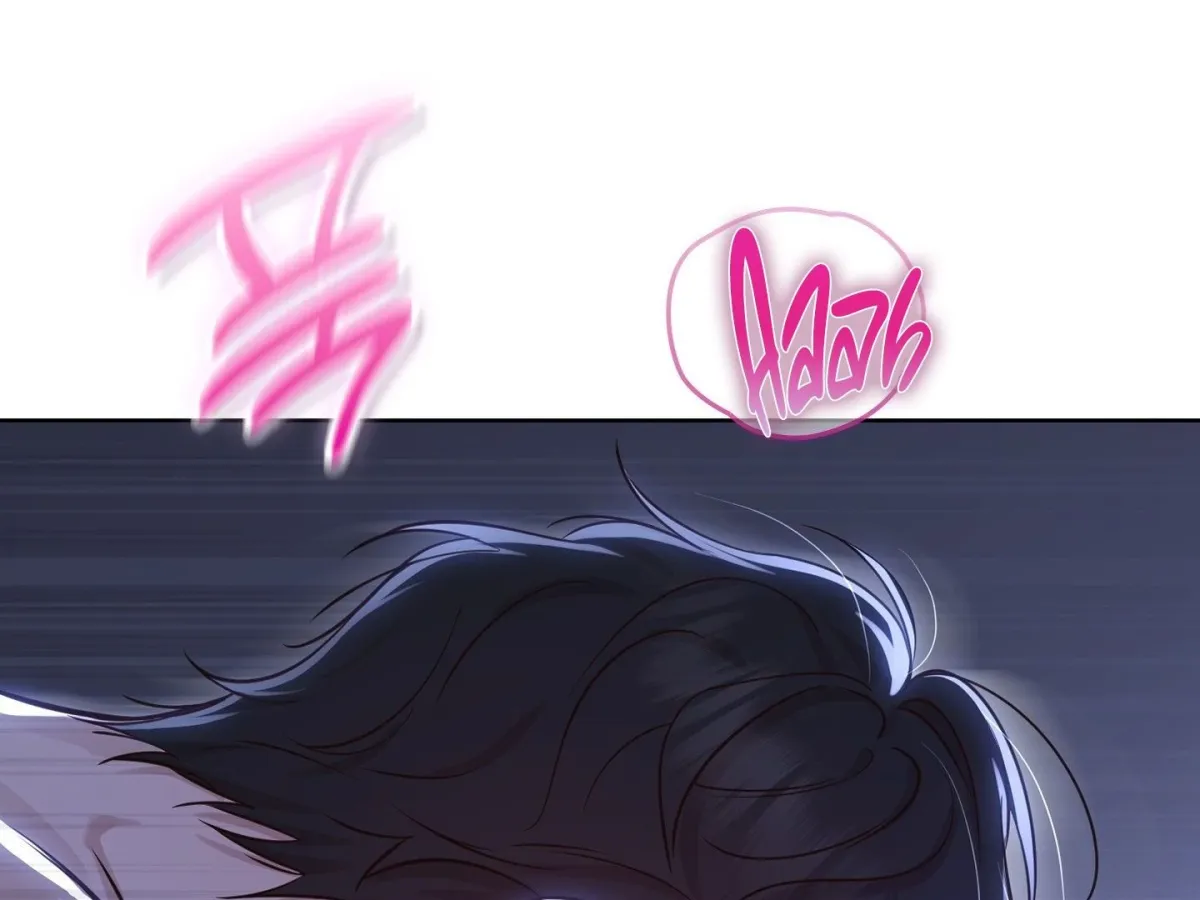 Brother Complex Chapter 1 page 12 - 