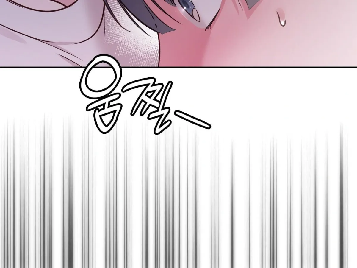 Brother Complex Chapter 1 page 112 - 