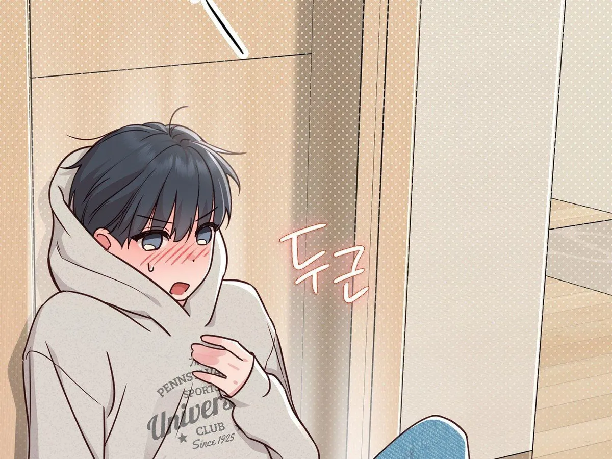 Brother Complex Chapter 1 page 127 - 