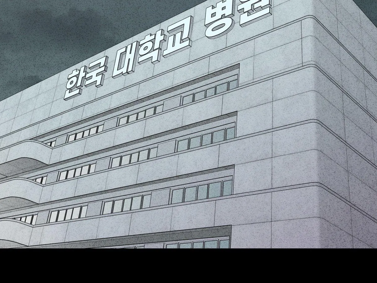 Brother Complex Chapter 1 page 150 - 