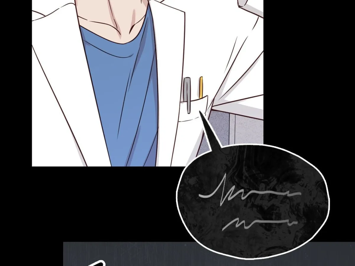 Brother Complex Chapter 1 page 153 - 