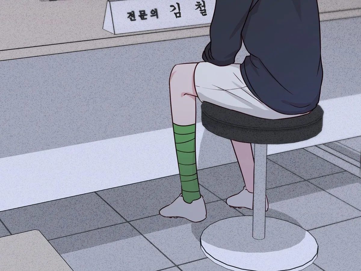 Brother Complex Chapter 1 page 158 - 