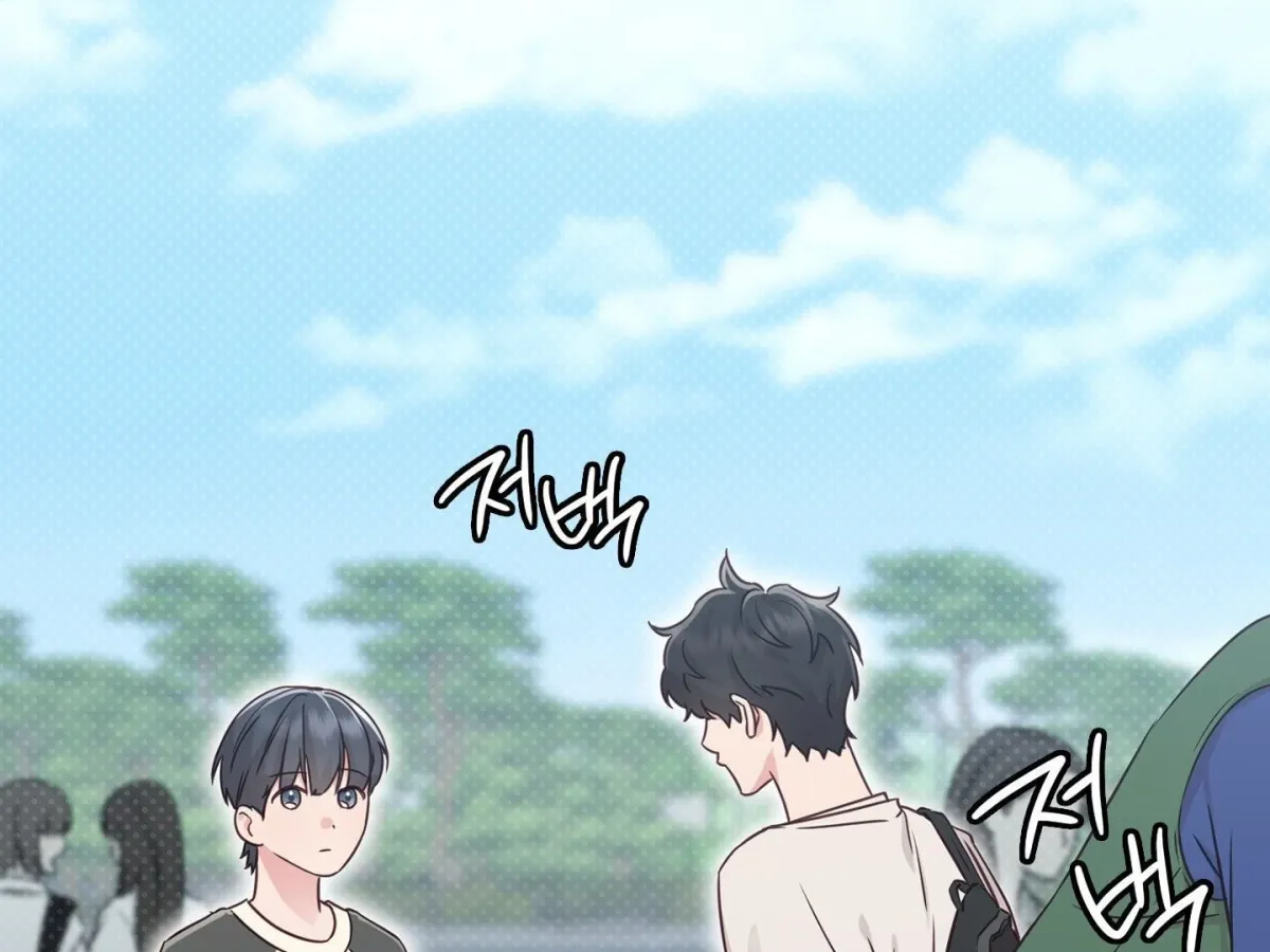 Brother Complex Chapter 1 page 163 - 