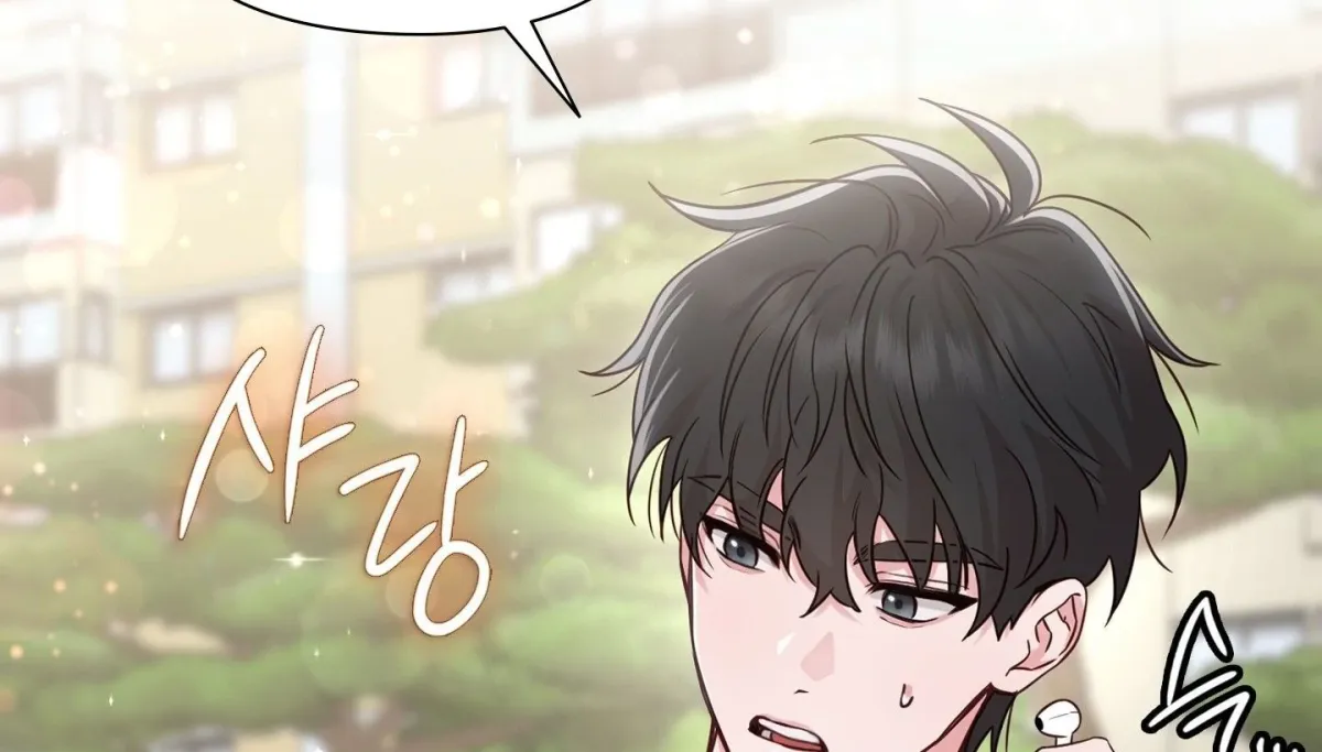 Brother Complex Chapter 1 page 170 - 