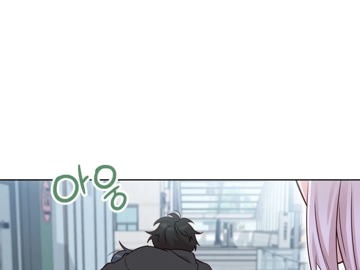 Brother Complex Chapter 1 page 196 - 