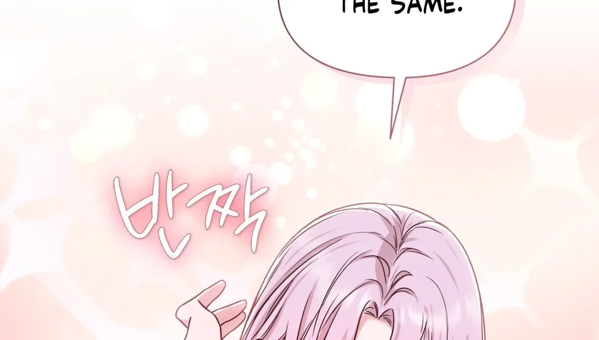 Brother Complex Chapter 1 page 208 - 
