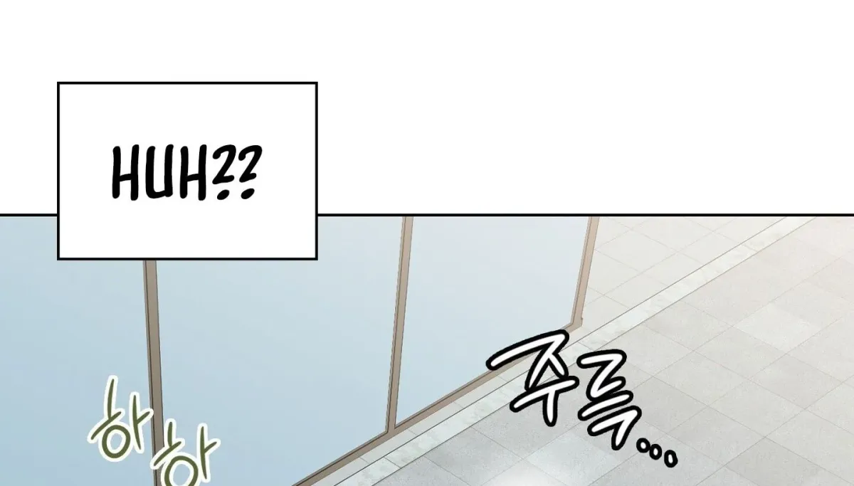Brother Complex Chapter 1 page 228 - 